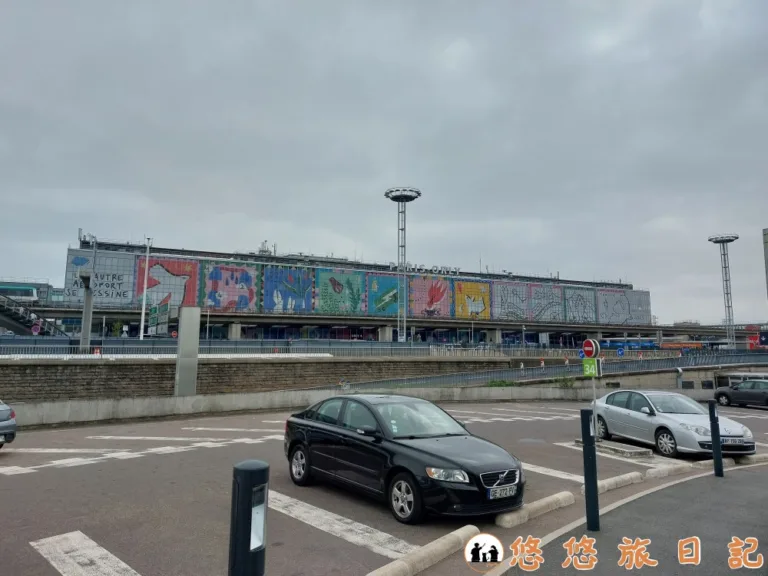 巴黎奧利機場