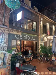 暹粒餐廳 Gelato Lab