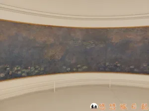 橘園美術館