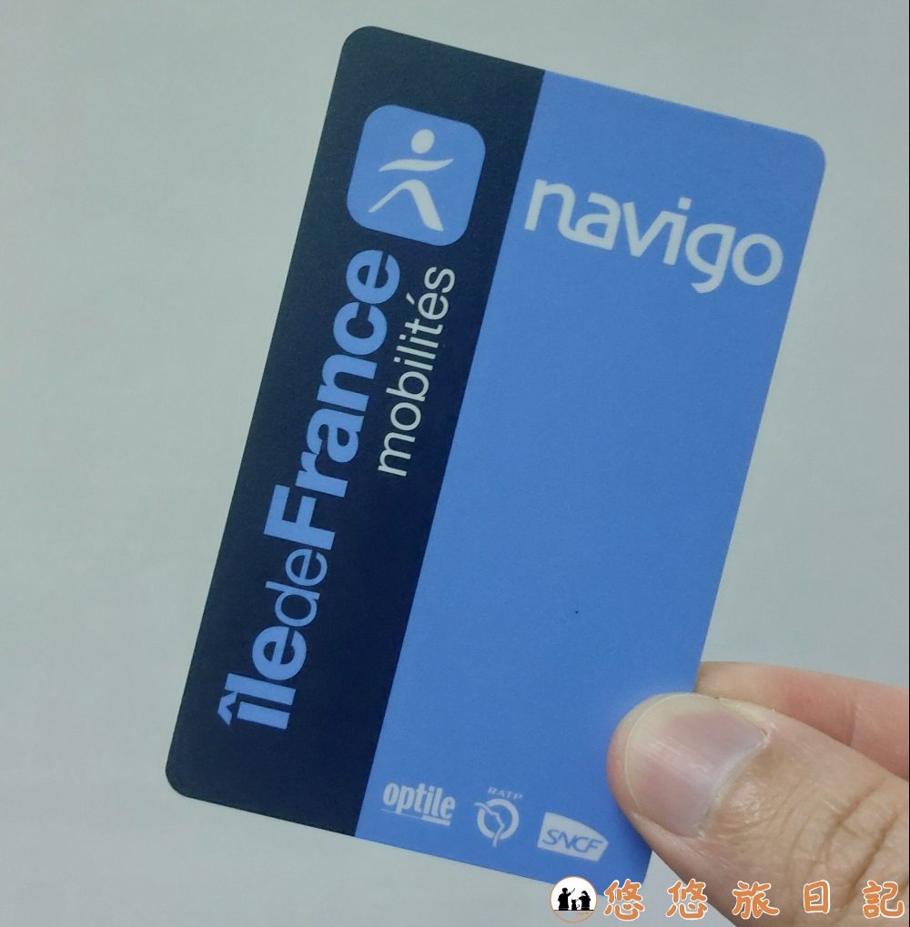 巴黎交通卡 Navigo