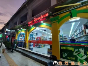 吳哥窟 伴手禮 暹粒超市 Siem Reap River Market