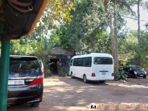 暹粒餐廳