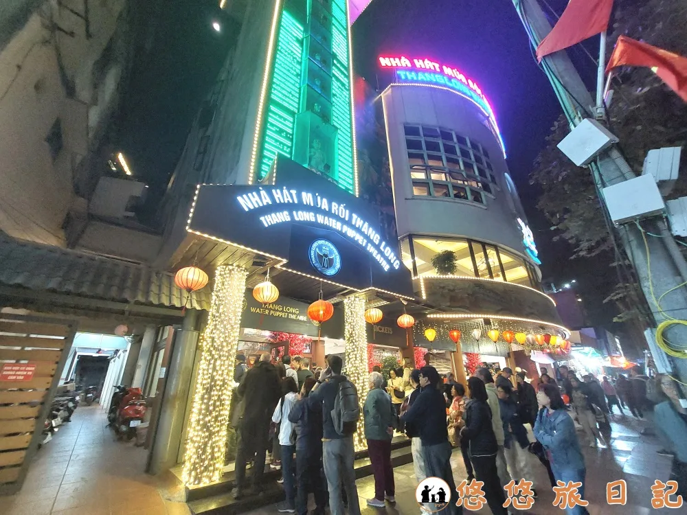 昇龍水上木偶劇院 水上木偶戲